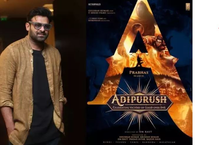 Prabhas 22: ప్రభాస్ అభిమానులకు బిగ్ సర్‌ప్రైజ్.. రెబల్ స్టార్ ఫ్యాన్స్‌ పండగ చేసుకునే భారీ ప్రకటన