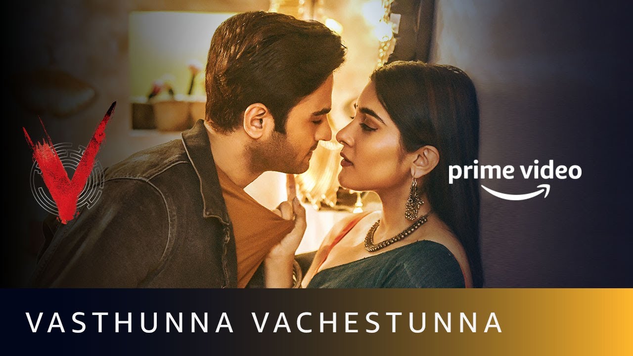‘Vastunna Vachestunna’ Video Song: Romantic And Mysterious!