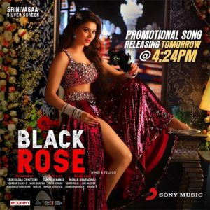 A Sultry Song On The Way From Urvashi