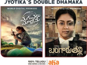 Aha Comes Up With Two Jyotika’s Films This Weekend