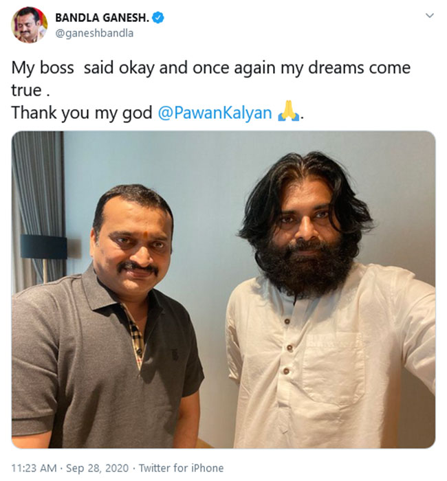 పవన్ తో బండ్ల సినిమా.. ‘నా బాస్ ఓకే అన్నారు.. నా కలలు నిజమయ్యాయి’