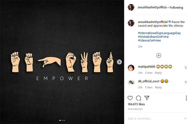 సౌండ్ లేకుండా సైగల్ని ఎంజాయ్ చేయమన్న స్వీటీ