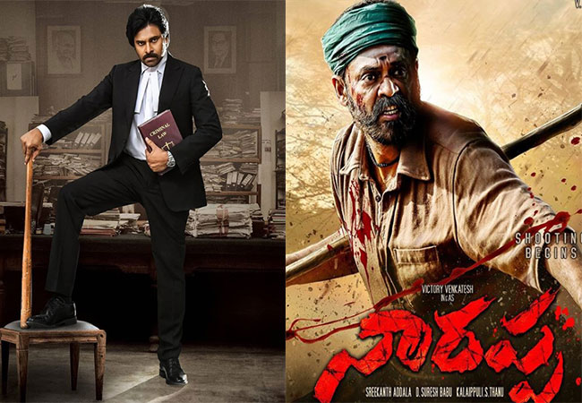 ఈ రీమేక్స్ గోలేంటి బాబూ…!