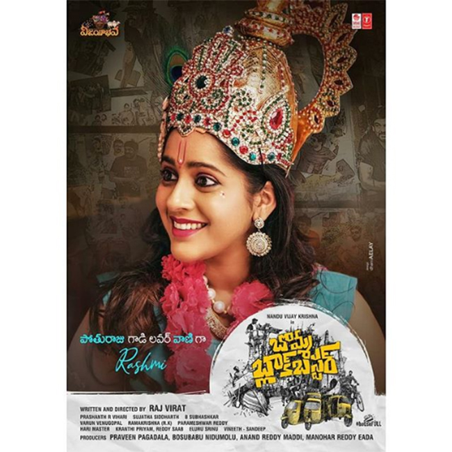 Rashmi Impresses As Pothuraju’s Lover!