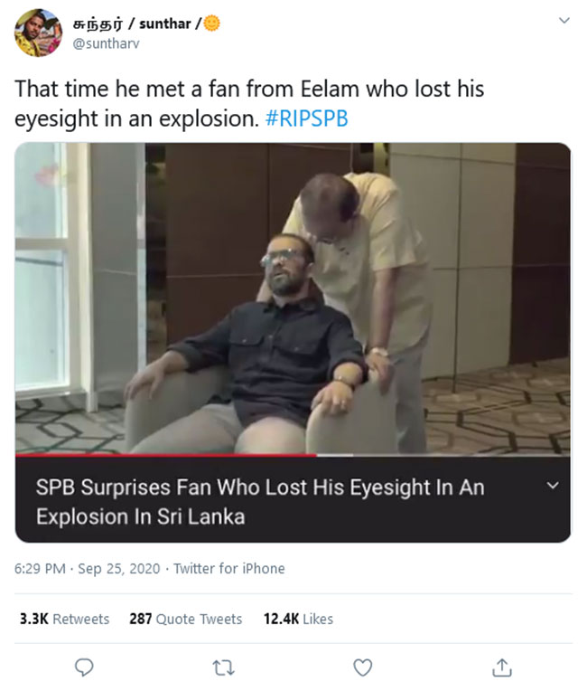 అభిమానులంటే బాలుకు ఇంత అభిమానం