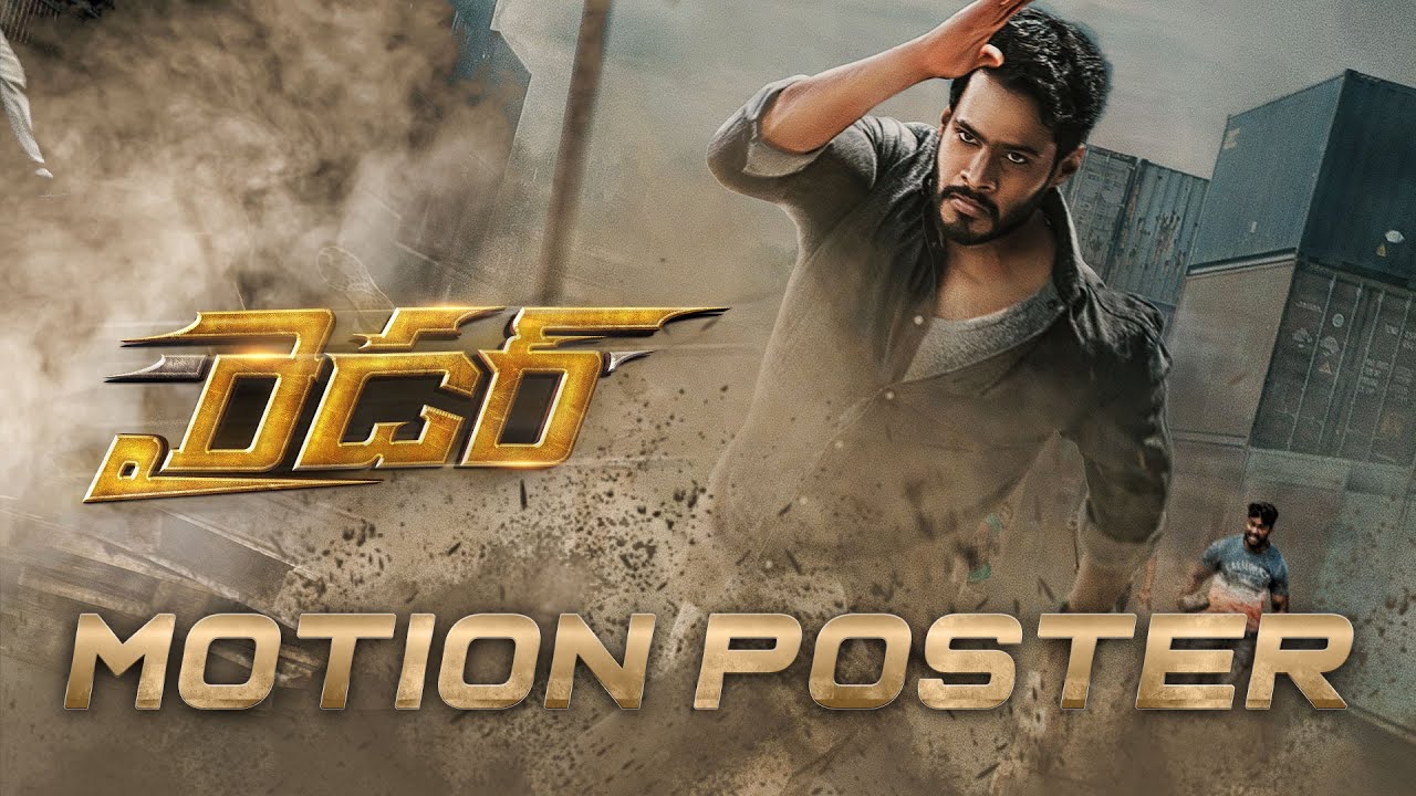 Nikhil Gowda Impresses As Rider