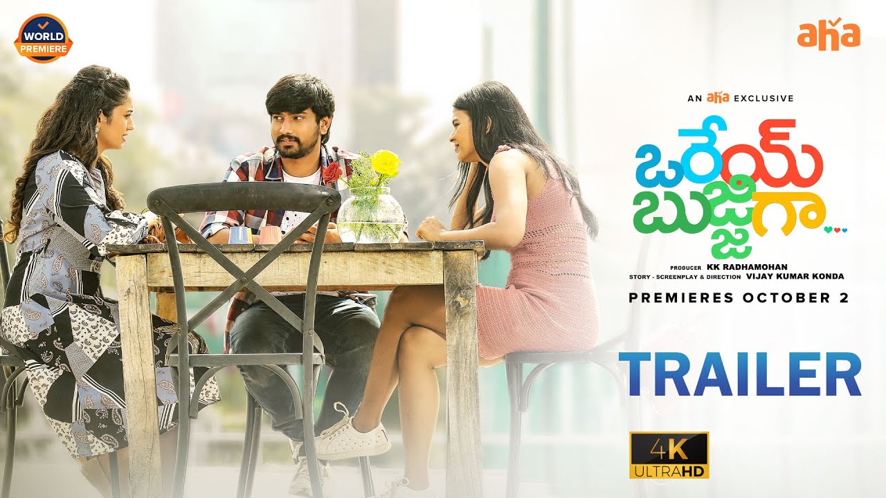 ‘Orey Bujjiga’ Trailer Talk