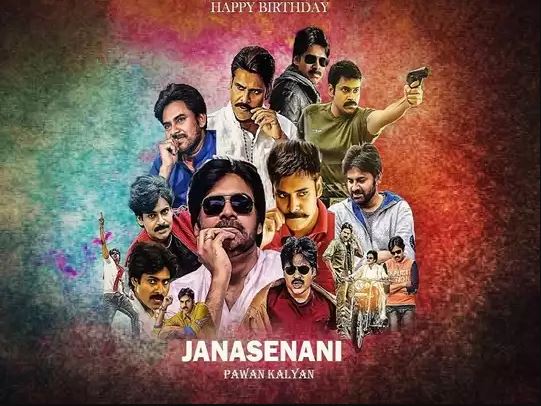 Happy Birthday Pawan Kalyan: నాలో ఏం లేద్సార్.. అన్న‌య్య భిక్ష ఇది