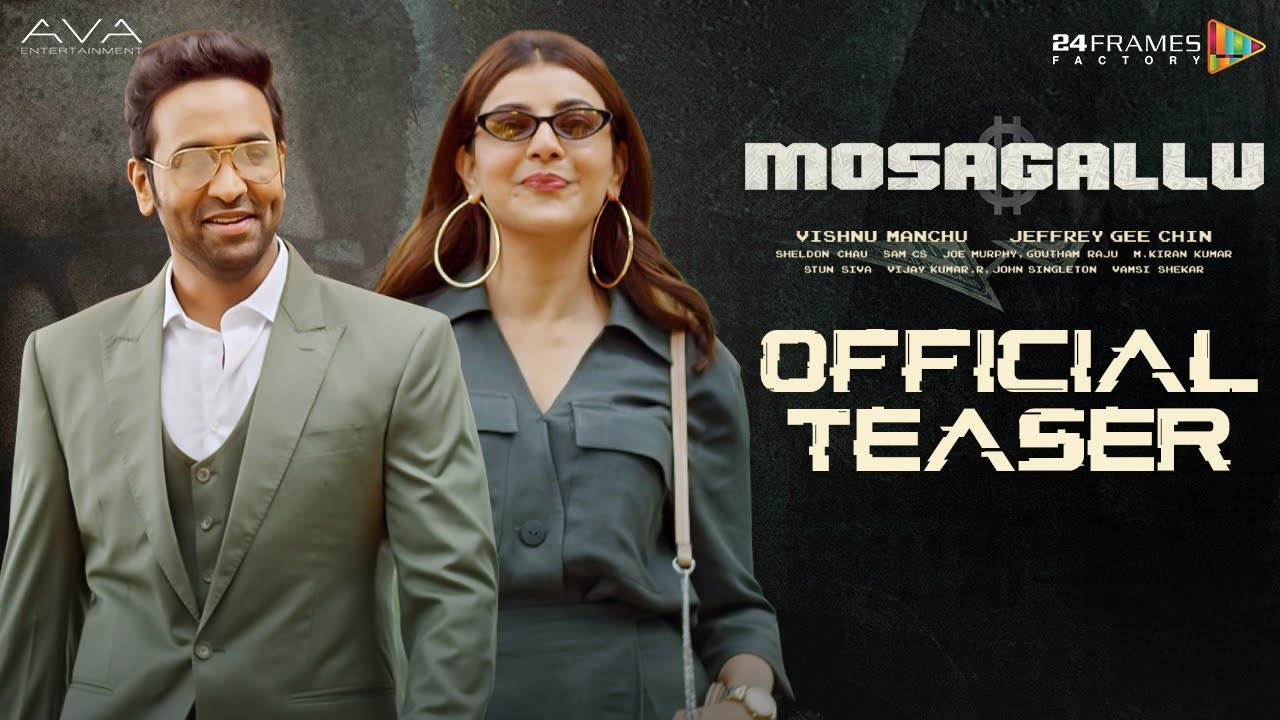 మోసగాళ్లు టీజర్ టాక్