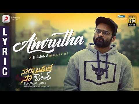 ‘సోలో బ్రతుకే సో బెటర్’ నుంచి అదిరిపోయే ‘అమృత’ సాంగ్…!