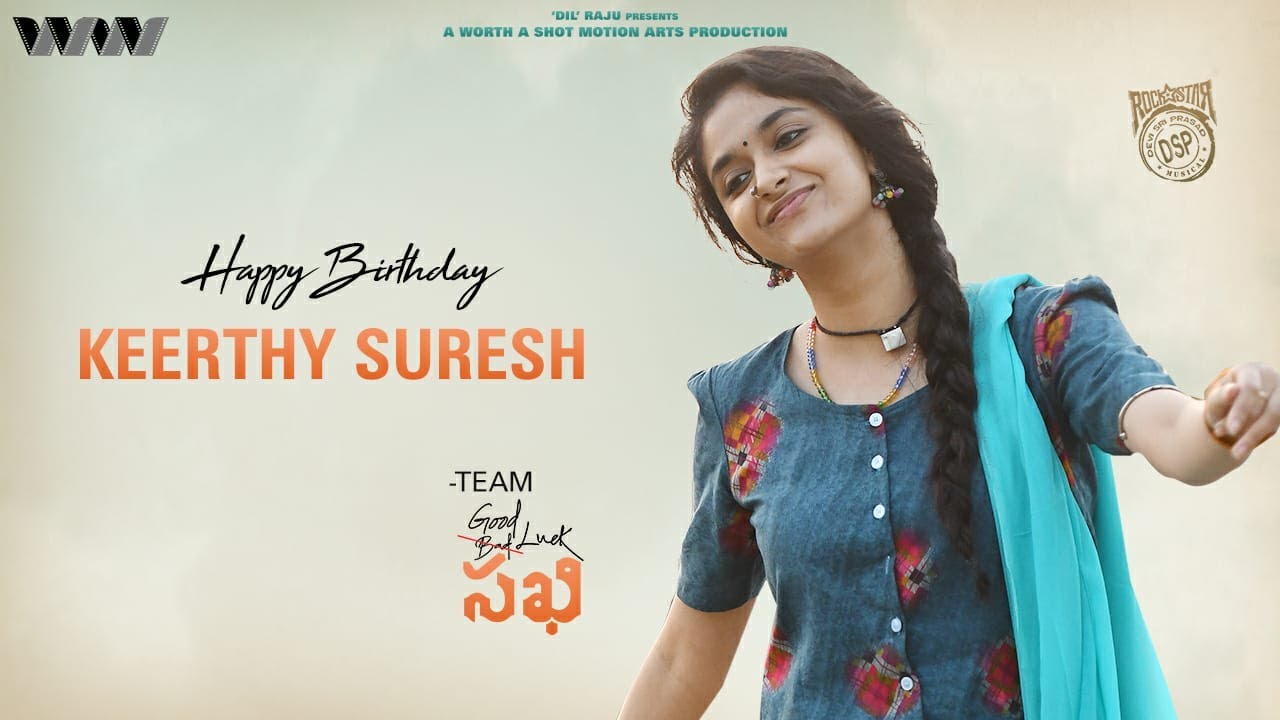 ‘గుడ్ లక్ సఖి’ నుంచి కీర్తి బర్త్ డే స్పెషల్ వీడియో…!