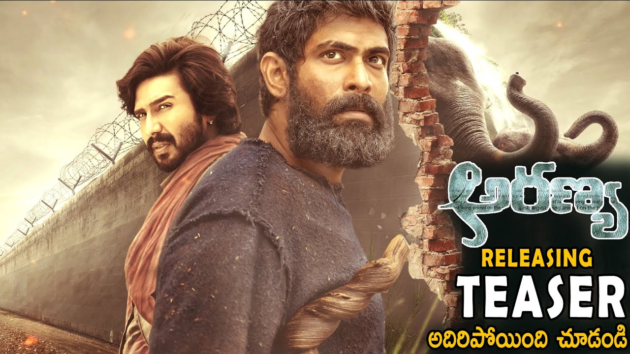 సంక్రాంతి కానుకగా రానా దగ్గుబాటి ”అరణ్య”…!