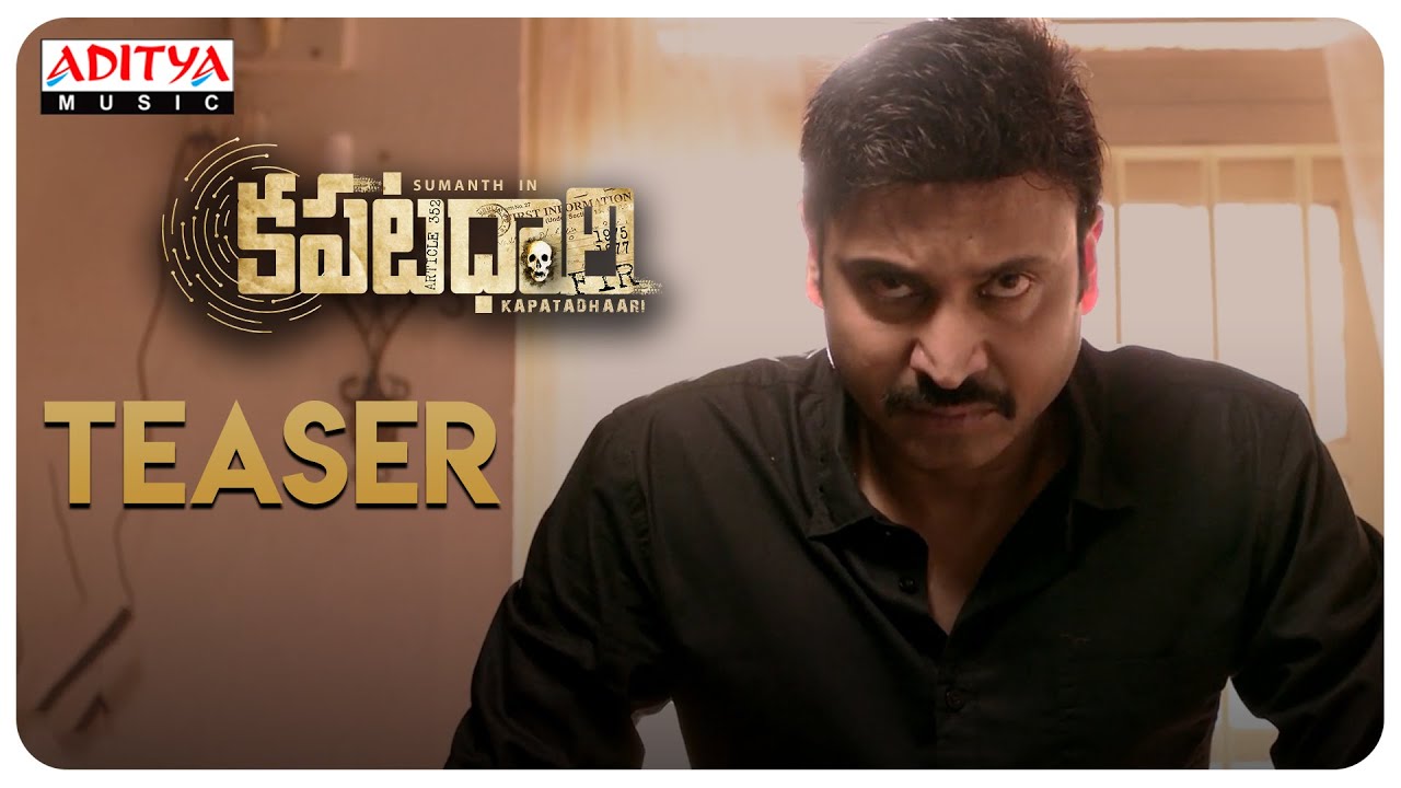 ‘కపటధారి’ :టీజర్..!