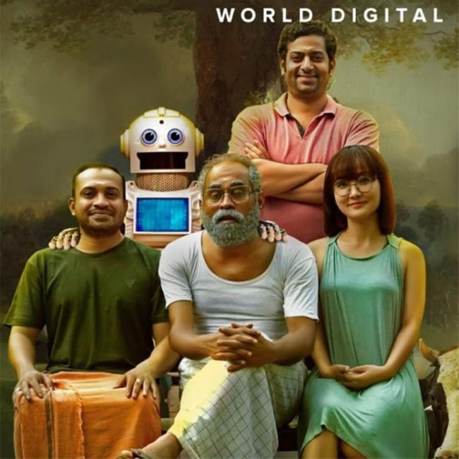 ఆండ్రాయిడ్ కట్టప్ప అంటూ అవమానిస్తారా?