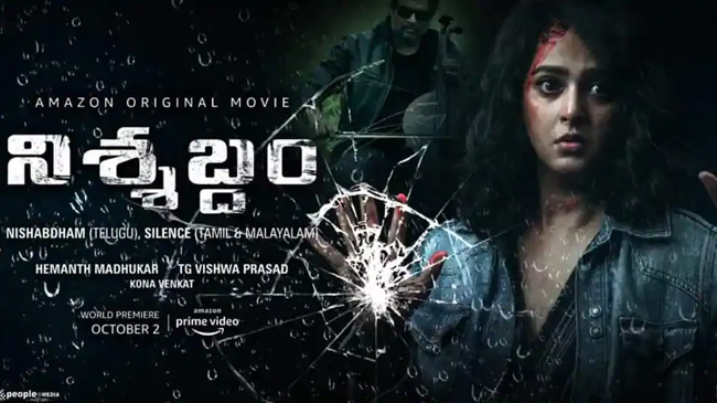 Nishabdam Movie Review