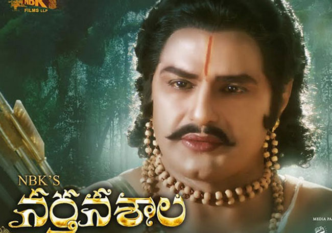 నందమూరి బాలకృష్ణ ‘నర్తనశాల’ ఫస్ట్ లుక్…!