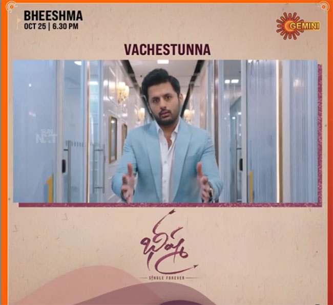 ‘Bheeshma’ Movie To Premiere On TV This Dasara