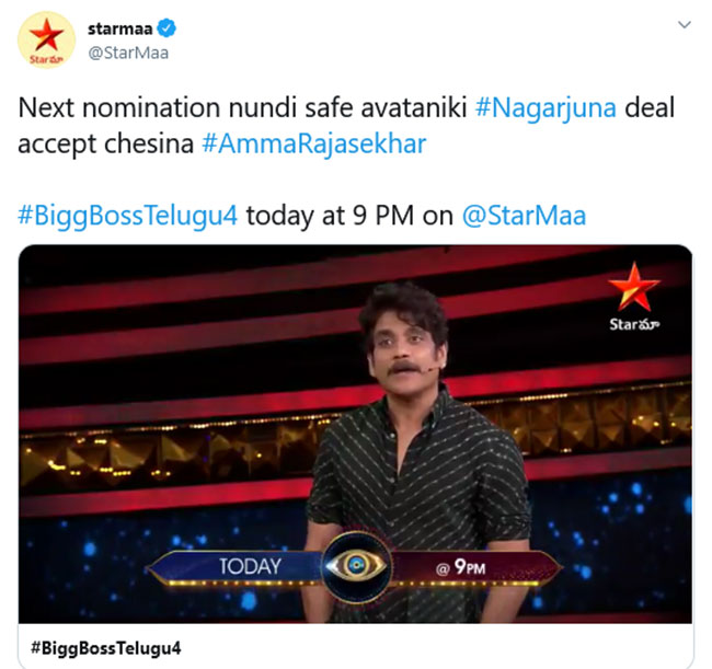 బిబి4 : రమ్యకృష్ణ రాలేదు.. రోజా ఉత్తిమాటే