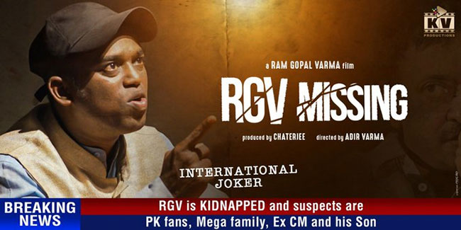 RGV మిస్సింగ్ కి ఇంటర్నేషనల్ జోకర్ లింకు?