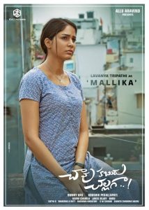 Lovely Lavanya Impresses As Girl-Next-Door Mallika!