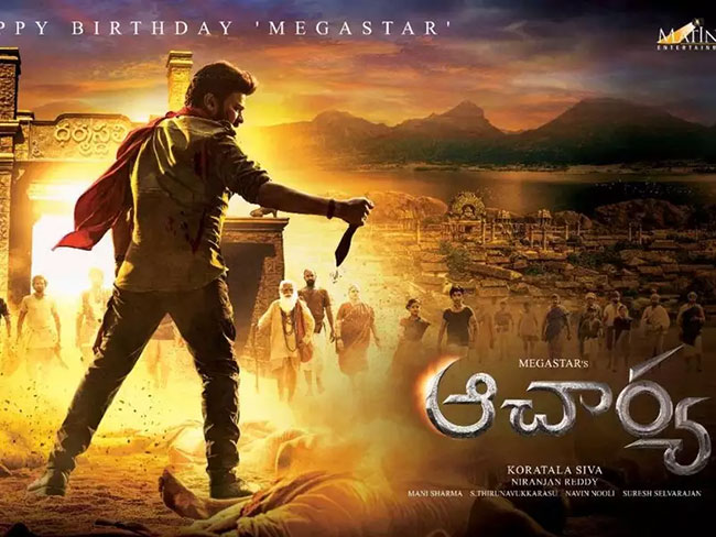 8 నెలల తర్వాత రెడీ అవుతున్న మెగాస్టార్