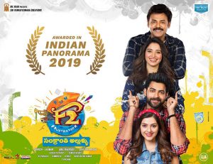 ‘F2’ Bags Indian Panorama Award For 2019!