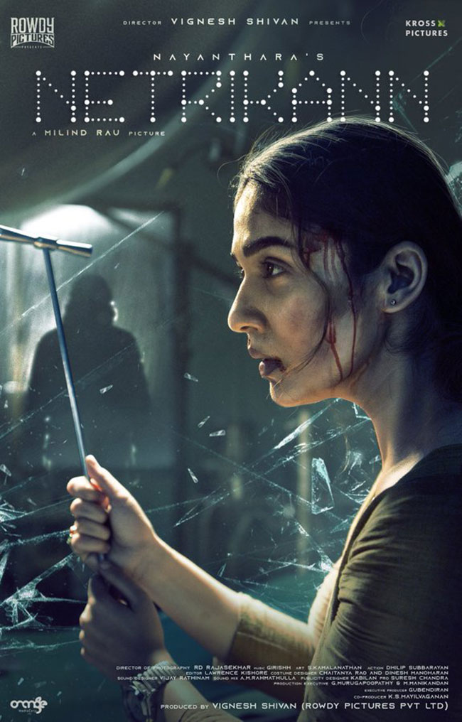 అంధురాలిగా నయన్..ఆసక్తిని కలిగిస్తున్న ‘నెట్రికన్’ ఫస్ట్ లుక్..!