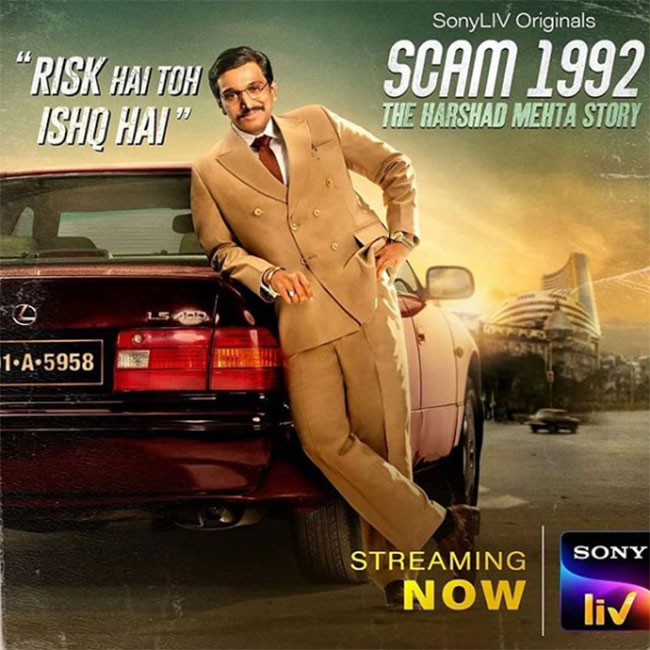 ది బెస్ట్ అన్న ప్రశంసతో `స్కామ్ 1992` దర్శకనిర్మాతలు ఫుల్ జోష్