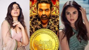 Raashi Khanna Replaces Aditi In Vijay Sethupathi’s Film