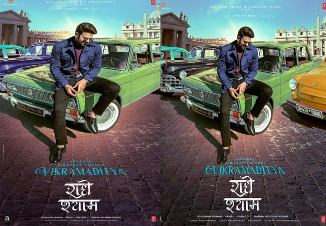 సర్ప్రైజ్ ఇచ్చే హడావిడిలో తప్పులో కాలేసిన ‘రాధే శ్యామ్’ టీమ్…!