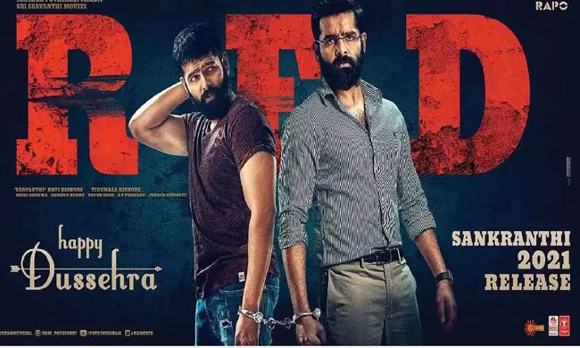 రామ్ ‘రెడ్’ ఆలస్యం అయినా రేటు అదిరింది