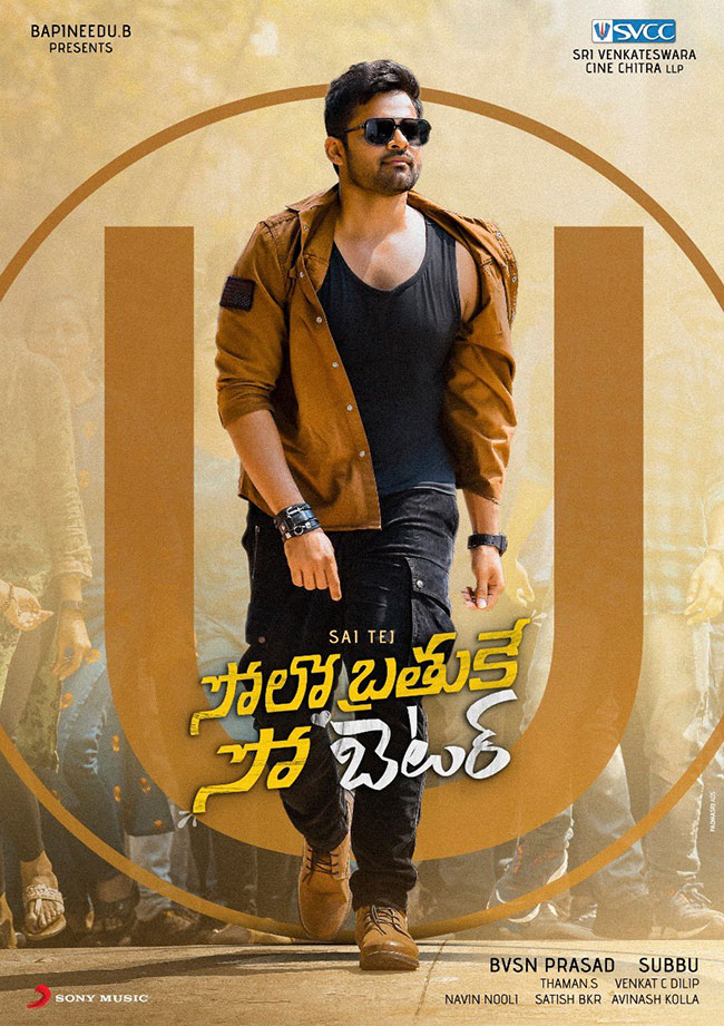 Solo Bratuke So Better Gets Clean U Censor Certificate