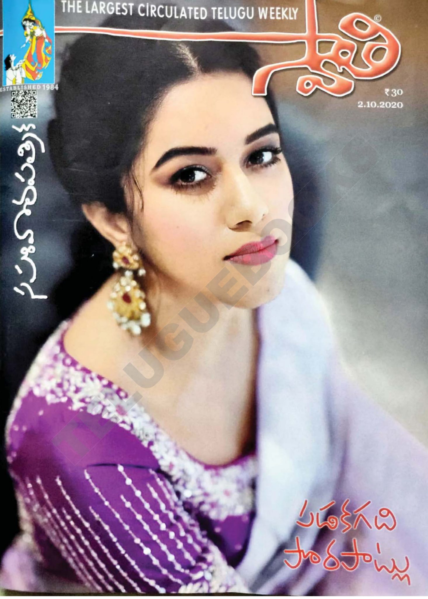 Swathi Weekly 2nd October 2020