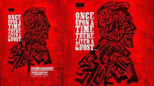 కమల్ ఖైదీ కాంబోకు ‘గురు’ కన్ఫర్మ్