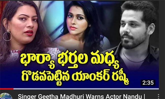 ‘భార్య భర్తల మధ్య చిచ్చుపెట్టిన రష్మీ’ పై రియాక్ట్ అయిన యువ హీరో..!