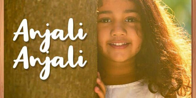 అల్లు వారి అల్లరి పిడుగు బరిలో దిగుతోందహో