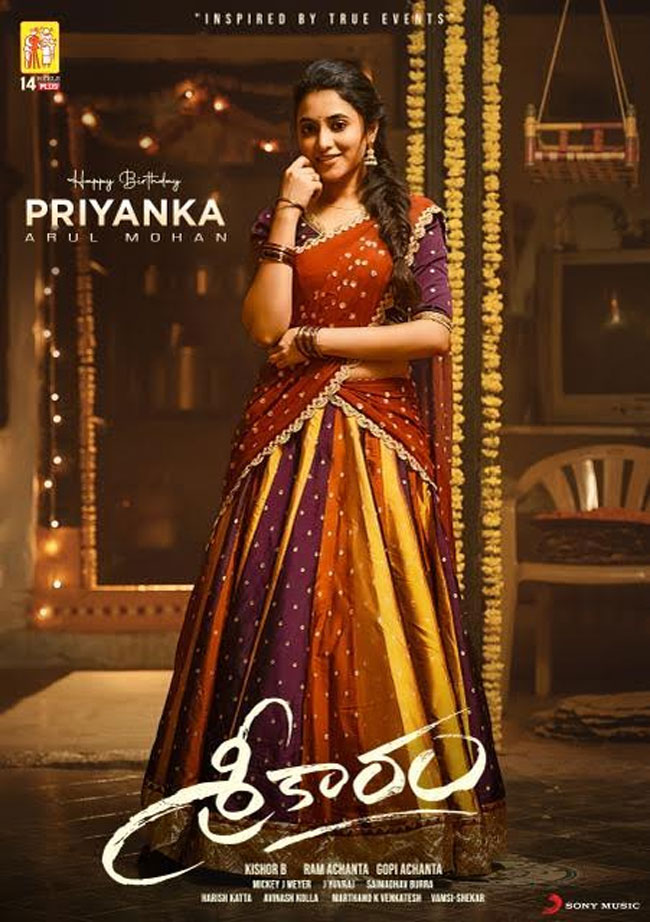 Delightful & Traditional Priyanka From ‘Sreekaram’!