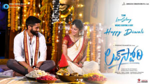 Diwali Poster: A ‘Love Story’ With A Happy Marriage in The End!