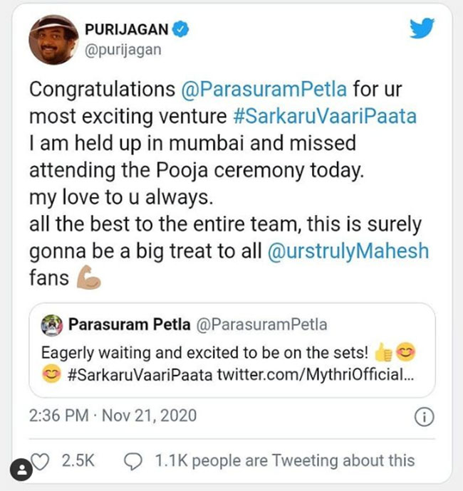 గురువును వదిలేసి శిష్యుడికి ఛాన్సిచ్చినా కానీ..!!