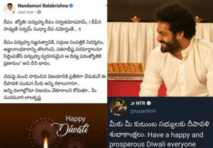 Kalyan Ram, NTR and Balayya Wish People On Diwali!