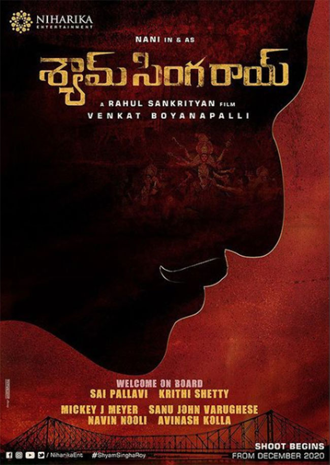 నాని ‘శ్యామ్ సింగరాయ్’ కథ ఇదేనట!