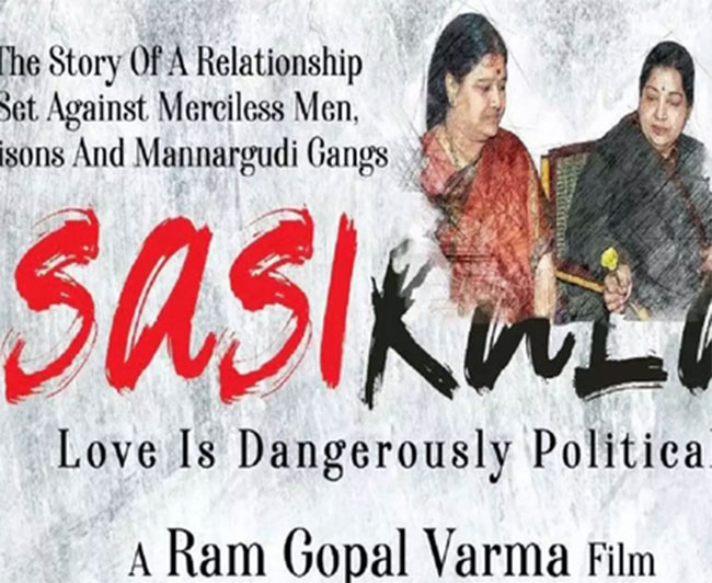 శశికళ బయోపిక్ ను పట్టాలెక్కించిన వర్మ..