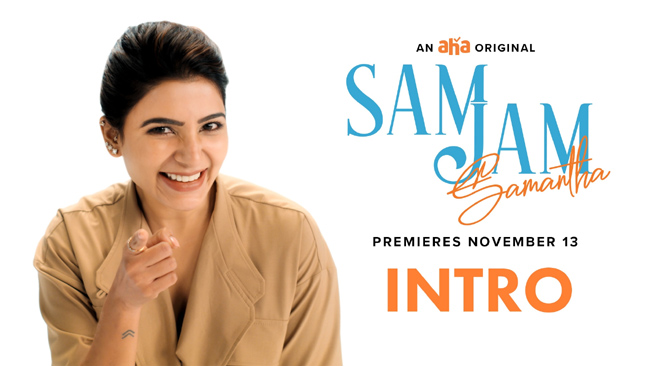 ‘సామ్ జామ్’ కి సమంత రెమ్యునరేషన్ ఎంతో తెలిస్తే షాకే ..!