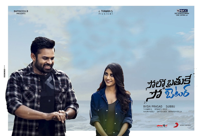 ‘Solo Brathuke So Better’ To Have A Limited Theatrical Release!