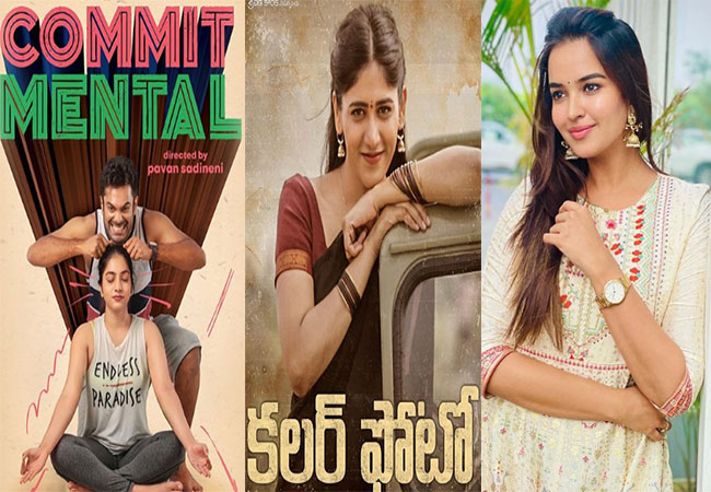 ఓటీటీల కారణంగా బిజీగా మారుతున్న తెలుగు ముద్దుగుమ్మలు..!