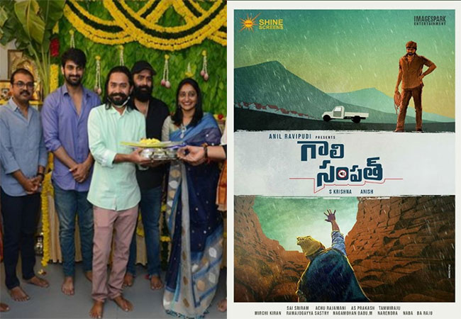 డిజాస్టర్ తర్వాత ఒకేసారి రెండు సినిమాలు