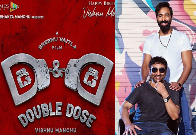 విష్ణు `డి & డి`.. ఎవరా ఢీకొట్టే నాయికలు?