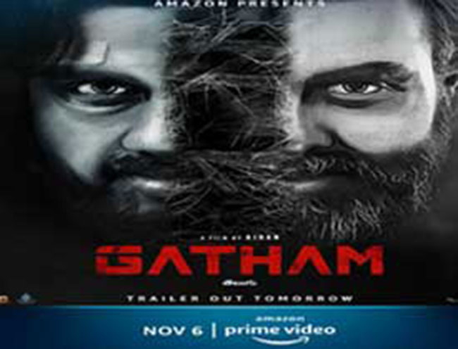 Interesting Film ‘Gatham’ Draws Appreciation From The Audience!