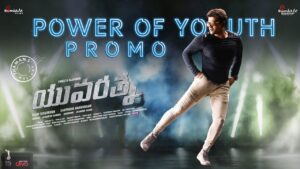 Powerstar’s ‘Power Of Youth’ Promo Comes Out!