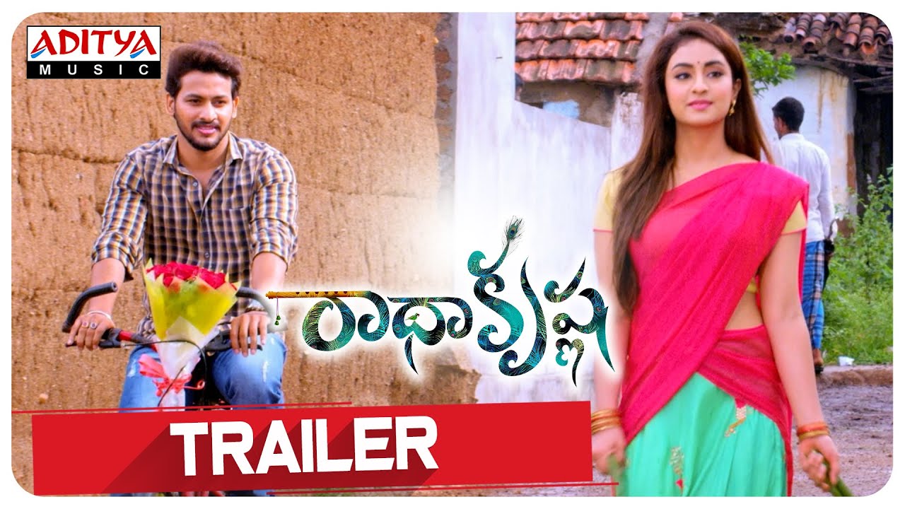 రాధా కృష్ణా ట్రైలర్ టాక్